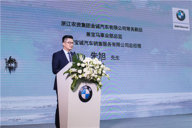 1541065153502223.jpg 朱總致詞.jpg