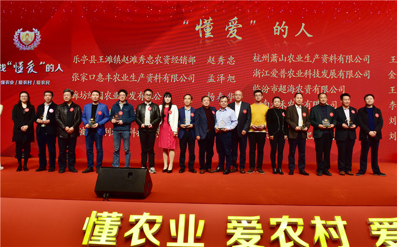 1542027131648790.jpg 愛普金軼“懂愛”領獎_副本.jpg