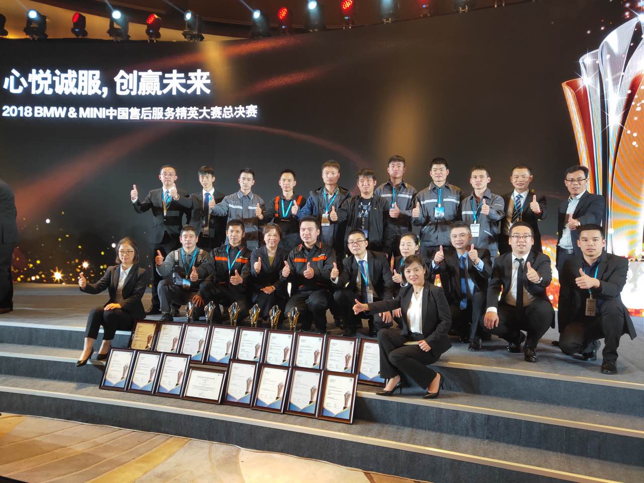 1542186854110023.jpg 售后獲獎圖片.jpg