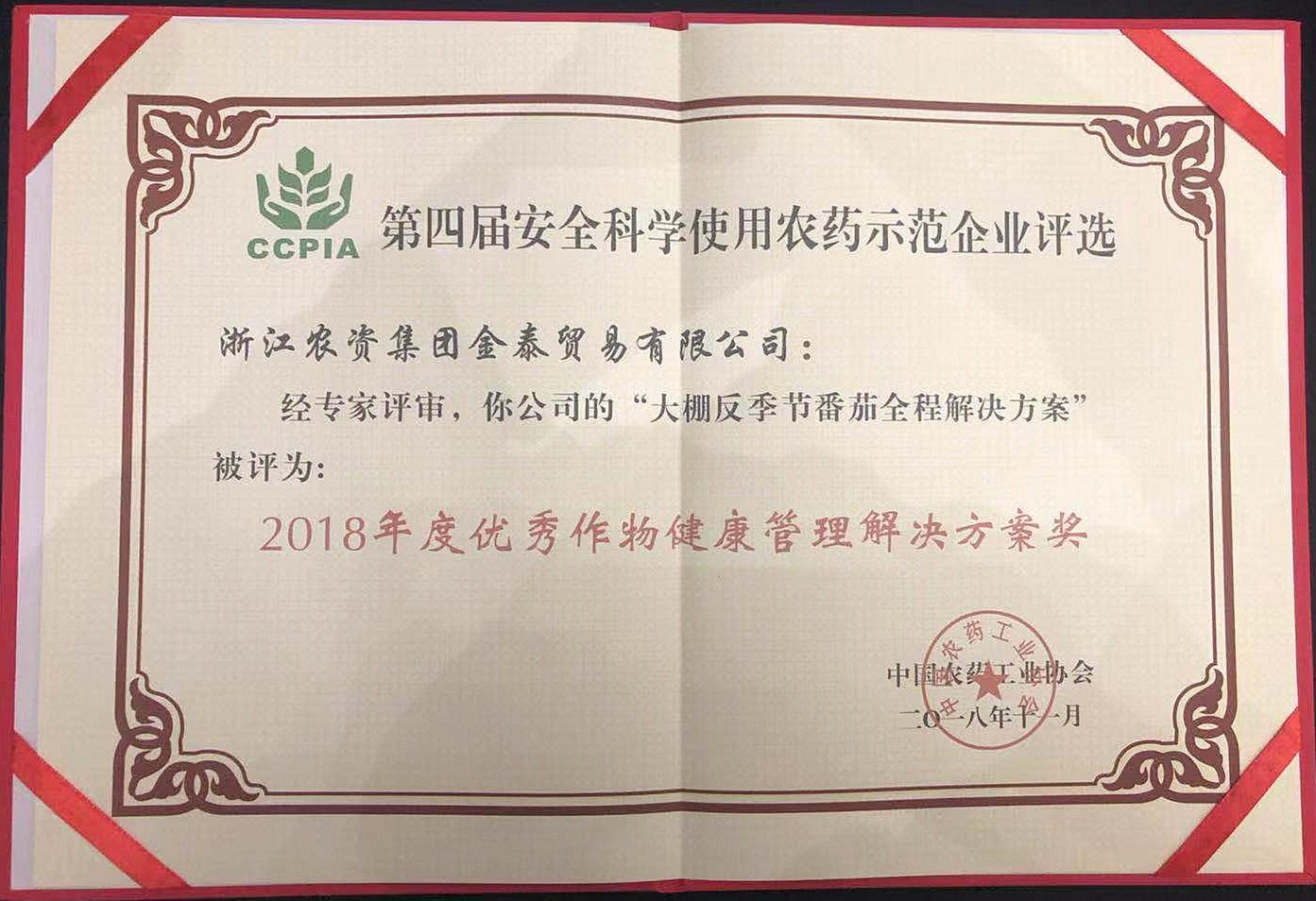 1542967160390169.jpg 2_副本.jpg